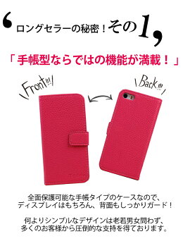 iPhonexケースiPhone8ケース手帳型おしゃれiPhone8plusケースiPhone7ケースかわいいiPhone6sケースiPhone6plusiPhoneseスマホケースiPhone5s手帳型ケースiPhone5CXperiaZ5CompactPremiumZ4Z3SO-01HSOV32501SOSO-02HSO-03HSO-03GSOV31カバー