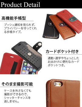 【宅配便送料無料】iPhone6siPhone6sPlusiPhone6iPhone6Plus手帳型ケースアイフォン6sプラスアイフォン6アイホン6sスマートフォンスマホカバーシンプルカードホルダースタンド機能大人格好いいおしゃれ