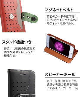 【宅配便送料無料】iPhone6siPhone6sPlusiPhone6iPhone6Plus手帳型ケースアイフォン6sプラスアイフォン6アイホン6sスマートフォンスマホカバーシンプルカードホルダースタンド機能大人格好いいおしゃれ