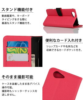 【メール便送料無料】AQUOSCRYSTALY2403SHAQUOSZETAAQUOSCompactAQUOSCRYSTALSH-01HSH-02HSH-04FSH-01G305SH手帳型ケースAndroidアンドロイドスマートフォンアクオスゼータアクオスコンパクトアクオスクリスタルスマホカバーカード入れスタンド無地