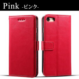 【メール便送料無料】iPhone7iPhone7PlusiPhone6siPhone6sPlusiPhone6iPhone6PlusiPhoneSEiPhone5siPhone5c手帳型ケースアイフォン7アイフォン7プラスアイフォン6sプラスアイホン6sスマートフォンスマホカバーシンプルカードホルダー無地ビジネス