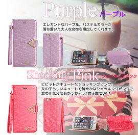 【強化ガラスフィルム付き】iPhone8ケースiPhone7iPhone7PlusiPhone6siPhone6PlusiPhoneSEiPhone5iPhone5siPhone5c手帳型ケースアイフォン7アイフォン7プラスアイフォン6sアイフォン6アイフォン5アイフォン5sスマホカバーおしゃれレザーストラップ付
