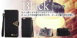 【強化ガラスフィルム付き】iPhone8ケースiPhone7iPhone7PlusiPhone6siPhone6PlusiPhoneSEiPhone5iPhone5siPhone5c手帳型ケースアイフォン7アイフォン7プラスアイフォン6sアイフォン6アイフォン5アイフォン5sスマホカバーおしゃれレザーストラップ付
