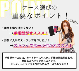 【強化ガラスフィルム付き】iPhone8ケースiPhone7iPhone7PlusiPhone6siPhone6PlusiPhoneSEiPhone5iPhone5siPhone5c手帳型ケースアイフォン7アイフォン7プラスアイフォン6sアイフォン6アイフォン5アイフォン5sスマホカバーおしゃれレザーストラップ付