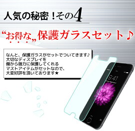 【強化ガラスフィルム付き】iPhone8ケースiPhone7iPhone7PlusiPhone6siPhone6PlusiPhoneSEiPhone5iPhone5siPhone5c手帳型ケースアイフォン7アイフォン7プラスアイフォン6sアイフォン6アイフォン5アイフォン5sスマホカバーおしゃれレザーストラップ付