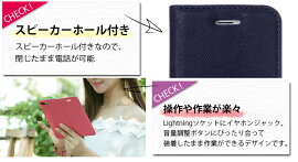 【強化ガラスフィルム付き】iPhone7ケースiPhone7PlusiPhone6siPhone6PlusiPhoneSEiPhone5iPhone5s手帳型ケースアイフォン7アイフォン6sアイフォン6アイフォンseアイフォン5sアイフォン5カバーシンプル無地12色レザーおしゃれかわいい耐衝撃