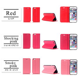 【強化ガラスフィルム付き】iPhone7ケースiPhone7PlusiPhone6siPhone6PlusiPhoneSEiPhone5iPhone5s手帳型ケースアイフォン7アイフォン6sアイフォン6アイフォンseアイフォン5sアイフォン5カバーシンプル無地12色レザーおしゃれかわいい耐衝撃