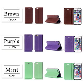 【強化ガラスフィルム付き】iPhone7ケースiPhone7PlusiPhone6siPhone6PlusiPhoneSEiPhone5iPhone5s手帳型ケースアイフォン7アイフォン6sアイフォン6アイフォンseアイフォン5sアイフォン5カバーシンプル無地12色レザーおしゃれかわいい耐衝撃
