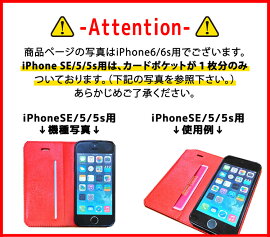 【強化ガラスフィルム付き】iPhone7ケースiPhone7PlusiPhone6siPhone6PlusiPhoneSEiPhone5iPhone5s手帳型ケースアイフォン7アイフォン6sアイフォン6アイフォンseアイフォン5sアイフォン5カバーシンプル無地12色レザーおしゃれかわいい耐衝撃