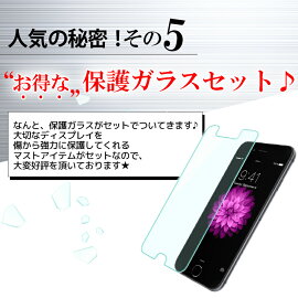 【強化ガラスフィルム付き】iPhone7ケースiPhone7PlusiPhone6siPhone6PlusiPhoneSEiPhone5iPhone5s手帳型ケースアイフォン7アイフォン6sアイフォン6アイフォンseアイフォン5sアイフォン5カバーシンプル無地12色レザーおしゃれかわいい耐衝撃