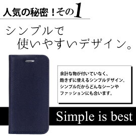 【強化ガラスフィルム付き】iPhone7ケースiPhone7PlusiPhone6siPhone6PlusiPhoneSEiPhone5iPhone5s手帳型ケースアイフォン7アイフォン6sアイフォン6アイフォンseアイフォン5sアイフォン5カバーシンプル無地12色レザーおしゃれかわいい耐衝撃