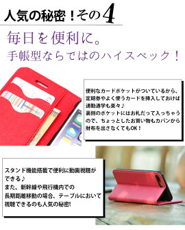 【強化ガラスフィルム付き】iPhone7ケースiPhone7PlusiPhone6siPhone6PlusiPhoneSEiPhone5iPhone5s手帳型ケースアイフォン7アイフォン6sアイフォン6アイフォンseアイフォン5sアイフォン5カバーシンプル無地12色レザーおしゃれかわいい耐衝撃