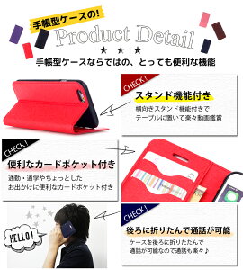 【強化ガラスフィルム付き】iPhone7ケースiPhone7PlusiPhone6siPhone6PlusiPhoneSEiPhone5iPhone5s手帳型ケースアイフォン7アイフォン6sアイフォン6アイフォンseアイフォン5sアイフォン5カバーシンプル無地12色レザーおしゃれかわいい耐衝撃