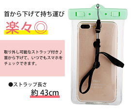 【メール便送料無料】スマホ防水ケース全機種対応iPhone7iPhone7PlusiPhone6siPhone6PlusXperiaZ5CompactPremiumGalaxyS6XperiaZ4GalaxyS6AQUOSZETASH-01HNexus5XNexus6PAndroidアンドロイドディズニーモバイルスマートフォンカバーストラップ