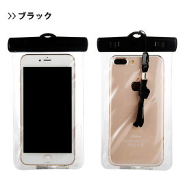 【メール便送料無料】スマホ防水ケース全機種対応iPhone7iPhone7PlusiPhone6siPhone6PlusXperiaZ5CompactPremiumGalaxyS6XperiaZ4GalaxyS6AQUOSZETASH-01HNexus5XNexus6PAndroidアンドロイドディズニーモバイルスマートフォンカバーストラップ