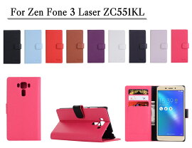 【メール便送料無料】ZenFone2LaserZE500KLZenFone2LaserZE550KL手帳型ケースゼンフォン2レーザースマートフォンスマホカバーカードポケットスタンド機能シンプル大人ダイアリー型無地