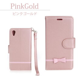 XperiaXZSO-01JSOV34601SOケース手帳型XperiaZ3SO-01GSOL26401SOXperiaXCompactSO-02JZ5SO-01HSOV32501SOXperiaZ5CompactSO-02HケースPremiumSO-03HZ4SO-03GSOV31402SOZ3CompactSO-02GエクスペリアスマホケースZ1fso-02fso-01fリボン