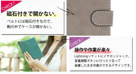 iPhone8ケースiPhone7iPhone7PlusiPhone6sPlusiPhone6iPhoneSEiPhone5s手帳型ケーススマホケースアイフォン7XperiaZ5CompactPremiumSO-01HSOV32501SOSO-02HSO-03HSOV31402SOXperiaZ3スマホカバーカードホルダーシンプル耐衝撃レザー