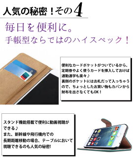 iPhone8ケースiPhone7iPhone7PlusiPhone6sPlusiPhone6iPhoneSEiPhone5s手帳型ケーススマホケースアイフォン7XperiaZ5CompactPremiumSO-01HSOV32501SOSO-02HSO-03HSOV31402SOXperiaZ3スマホカバーカードホルダーシンプル耐衝撃レザー