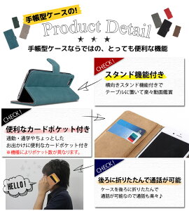 iPhone8ケースiPhone7iPhone7PlusiPhone6sPlusiPhone6iPhoneSEiPhone5s手帳型ケーススマホケースアイフォン7XperiaZ5CompactPremiumSO-01HSOV32501SOSO-02HSO-03HSOV31402SOXperiaZ3スマホカバーカードホルダーシンプル耐衝撃レザー