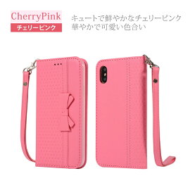 iPhone8ケースiPhone7iPhone7PlusiPhone6siPhone6iPhoneSEiPhone5siPhone5手帳型ケースアイフォン8アイフォン7アイフォン6sレザースマホカバーリボンストラップ付カードホルダースタンド機能可愛いおしゃれキレイ女性レディースシンプル耐衝撃