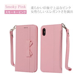 iPhone8ケースiPhone7iPhone7PlusiPhone6siPhone6iPhoneSEiPhone5siPhone5手帳型ケースアイフォン8アイフォン7アイフォン6sレザースマホカバーリボンストラップ付カードホルダースタンド機能可愛いおしゃれキレイ女性レディースシンプル耐衝撃