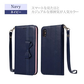 iPhone8ケースiPhone7iPhone7PlusiPhone6siPhone6iPhoneSEiPhone5siPhone5手帳型ケースアイフォン8アイフォン7アイフォン6sレザースマホカバーリボンストラップ付カードホルダースタンド機能可愛いおしゃれキレイ女性レディースシンプル耐衝撃