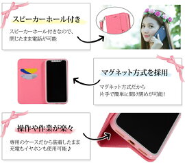 iPhone8ケースiPhone7iPhone7PlusiPhone6siPhone6iPhoneSEiPhone5siPhone5手帳型ケースアイフォン8アイフォン7アイフォン6sレザースマホカバーリボンストラップ付カードホルダースタンド機能可愛いおしゃれキレイ女性レディースシンプル耐衝撃