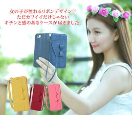 iPhone8ケースiPhone7iPhone7PlusiPhone6siPhone6iPhoneSEiPhone5siPhone5手帳型ケースアイフォン8アイフォン7アイフォン6sレザースマホカバーリボンストラップ付カードホルダースタンド機能可愛いおしゃれキレイ女性レディースシンプル耐衝撃