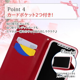 iPhone8ケースiPhone7iPhone7PlusiPhone6siPhone6iPhoneSEiPhone5siPhone5手帳型ケースアイフォン8アイフォン7アイフォン6sレザースマホカバーリボンストラップ付カードホルダースタンド機能可愛いおしゃれキレイ女性レディースシンプル耐衝撃