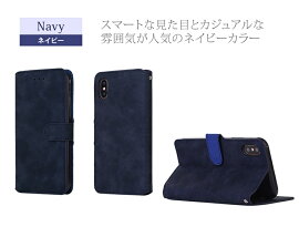 手帳型スマホケースiPhoneXケースiPhone8ケースiPhone8PlusケースHUAWEIMate10ProケースHUAWEIP20liteケースiPhone7iPhone7PlusケースiPhone6s合皮レザー革カード収納スタンド機能マグネットスエード大人女子グレーブラックブラウンネイビー