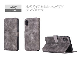 手帳型スマホケースiPhoneXケースiPhone8ケースiPhone8PlusケースHUAWEIMate10ProケースHUAWEIP20liteケースiPhone7iPhone7PlusケースiPhone6s合皮レザー革カード収納スタンド機能マグネットスエード大人女子グレーブラックブラウンネイビー