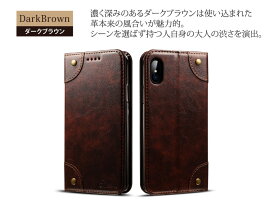 手帳型スマホケースiPhoneX用iPhone8用iPhone8Plus用iPhone7用iPhone7Plus用iPhone6s用iPhone6sPlus用iPhone6用iPhone6Plus用黒赤ブラウンブルー無地合皮レザーカードホルダースタンド機能スピーカーホール