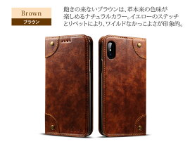 手帳型スマホケースiPhoneX用iPhone8用iPhone8Plus用iPhone7用iPhone7Plus用iPhone6s用iPhone6sPlus用iPhone6用iPhone6Plus用黒赤ブラウンブルー無地合皮レザーカードホルダースタンド機能スピーカーホール