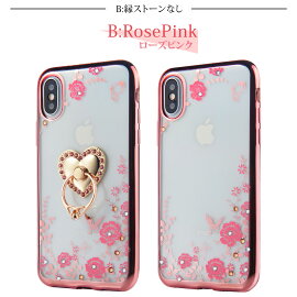 iPhoneXSMaxケースおしゃれ大人女子かわいいiPhoneXSケースiPhoneXRケースiPhone8ケースiPhoneXケーススマホリング付きiPhone8Plusケースiphone7ケースiphone7plusiphone6ケースiphone6sスマホケースラインストーン花柄落下防止可愛い薄型