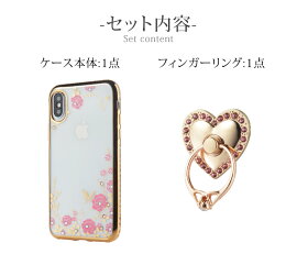 強化ガラスフィルム付きiPhoneXケーススマホリング付きiPhone8ケースiPhone8Plusケーススマホケースオシャレ可愛いiPhoneケースカバー全5色スタンド機能落下防止ブラックゴールドブルーレッドピンク耐衝撃アップルマークが見える全面保護PC素材