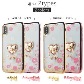 強化ガラスフィルム付きiPhoneXケーススマホリング付きiPhone8ケースiPhone8Plusケーススマホケースオシャレ可愛いiPhoneケースカバー全5色スタンド機能落下防止ブラックゴールドブルーレッドピンク耐衝撃アップルマークが見える全面保護PC素材