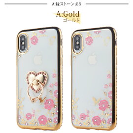 強化ガラスフィルム付きiPhoneXケーススマホリング付きiPhone8ケースiPhone8Plusケーススマホケースオシャレ可愛いiPhoneケースカバー全5色スタンド機能落下防止ブラックゴールドブルーレッドピンク耐衝撃アップルマークが見える全面保護PC素材