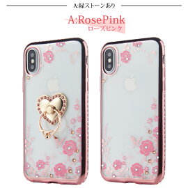 強化ガラスフィルム付きiPhoneXケーススマホリング付きiPhone8ケースiPhone8Plusケーススマホケースオシャレ可愛いiPhoneケースカバー全5色スタンド機能落下防止ブラックゴールドブルーレッドピンク耐衝撃アップルマークが見える全面保護PC素材