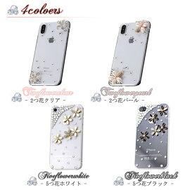 iPhone6ケースiPhone6plusケースiphone6カバーiPhone5sアイフォン6plusgalaxys5キラキラ人気iPhone5ciPhone5ケースアイフォン5sスマホカバーブランドデコラインストーンスマホケースiphoneケースかわいいおしゃれiphoneカバーギャラクシーS5サムスン