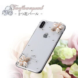 iPhone6ケースiPhone6plusケースiphone6カバーiPhone5sアイフォン6plusgalaxys5キラキラ人気iPhone5ciPhone5ケースアイフォン5sスマホカバーブランドデコラインストーンスマホケースiphoneケースかわいいおしゃれiphoneカバーギャラクシーS5サムスン