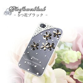 iPhone6ケースiPhone6plusケースiphone6カバーiPhone5sアイフォン6plusgalaxys5キラキラ人気iPhone5ciPhone5ケースアイフォン5sスマホカバーブランドデコラインストーンスマホケースiphoneケースかわいいおしゃれiphoneカバーギャラクシーS5サムスン