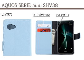 【メール便送料無料】AQUOSCRYSTALY2403SHAQUOSZETAAQUOSCompactAQUOSCRYSTALSH-01HSH-02HSH-04FSH-01G305SH手帳型ケースAndroidアンドロイドスマートフォンアクオスゼータアクオスコンパクトアクオスクリスタルスマホカバーカード入れスタンド無地
