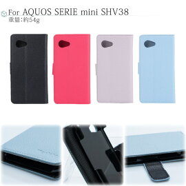 【メール便送料無料】AQUOSCRYSTALY2403SHAQUOSZETAAQUOSCompactAQUOSCRYSTALSH-01HSH-02HSH-04FSH-01G305SH手帳型ケースAndroidアンドロイドスマートフォンアクオスゼータアクオスコンパクトアクオスクリスタルスマホカバーカード入れスタンド無地