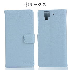 【メール便送料無料】arrowsNXF-02H手帳型ケースAndroidアローズNXアンドロイドスマートフォンスマホカバーカード入れスタンドかわいいおしゃれシンプル無地フリップ式ダイアリー型