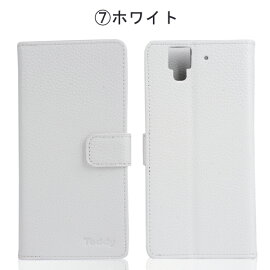 【メール便送料無料】arrowsNXF-02H手帳型ケースAndroidアローズNXアンドロイドスマートフォンスマホカバーカード入れスタンドかわいいおしゃれシンプル無地フリップ式ダイアリー型
