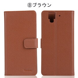 【メール便送料無料】arrowsNXF-02H手帳型ケースAndroidアローズNXアンドロイドスマートフォンスマホカバーカード入れスタンドかわいいおしゃれシンプル無地フリップ式ダイアリー型