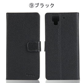 【メール便送料無料】arrowsNXF-02H手帳型ケースAndroidアローズNXアンドロイドスマートフォンスマホカバーカード入れスタンドかわいいおしゃれシンプル無地フリップ式ダイアリー型