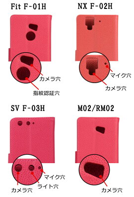 【メール便送料無料】arrowsNXF-02H手帳型ケースAndroidアローズNXアンドロイドスマートフォンスマホカバーカード入れスタンドかわいいおしゃれシンプル無地フリップ式ダイアリー型