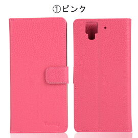 arrowsF-02HケースarrowsF-02HカバーarrowsレザーケースarrowsスマホカバーかわいいiPhone5siPhone5s手帳型ケースiPhone5携帯ケースiPhone5s用iPhone5s手帳ケースiPhone5scaseiPhone5sケースiPhone5sスマホケースarrowsアローズケース